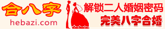 六爻排盘占卜网Logo